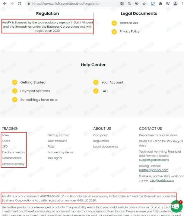 2024年09月22日:集中爆发!多名投资者爆料在AnisFX平台无法出金! 集中爆发!多名投资者爆料在AnisFX平台无法出金!