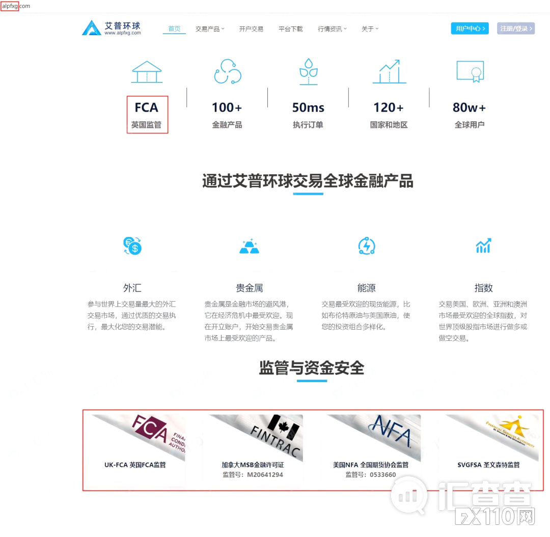 2024年09月23日:【汇查查】一面之词不可信,揭秘用户“操作违规”背后真相! 【汇查查】一面之词不可信,揭秘用户“操作违规”背后真相!
