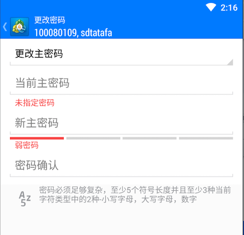 1591036144532205.png AUSForex澳汇|安卓MT4如何使用?