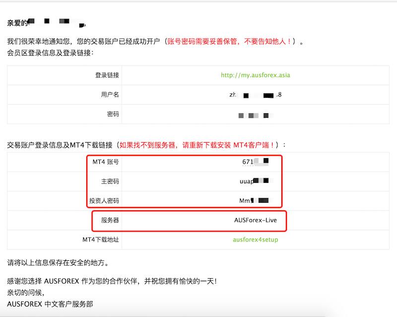 1591036144149598.png AUSForex澳汇|安卓MT4如何使用?
