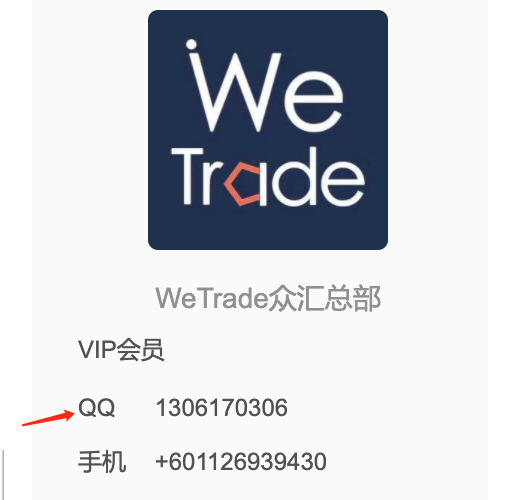 1593422605763550.png WeTrade众汇如何开代理拿到最高返佣