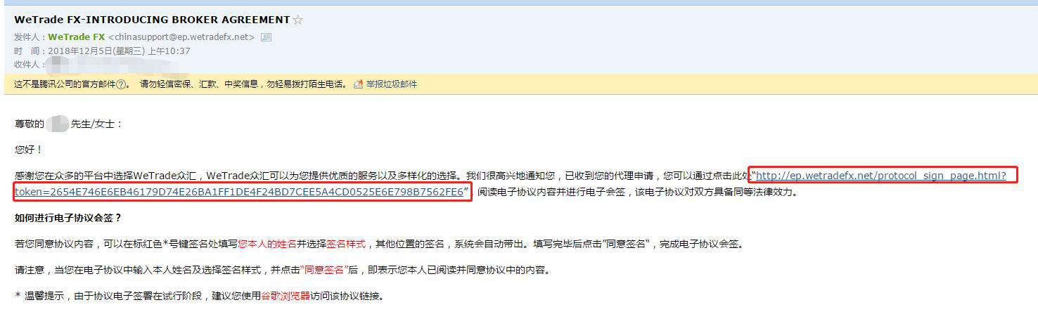 1593422845542325.png WeTrade众汇如何开代理拿到最高返佣