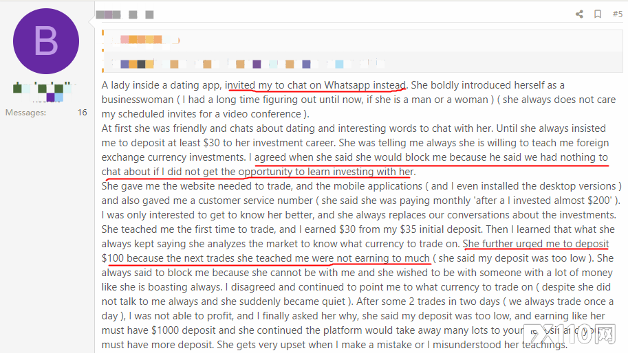 2024年11月09日:Auu Global从国内骗到国外,外国男子为获芳心被骗多次 Auu Global从国内骗到国外,外国男子为获芳心被骗多次